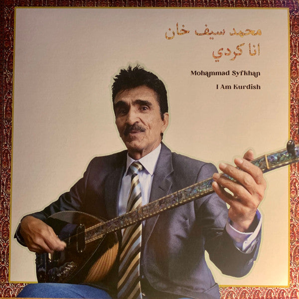 Mohammad Syfkhan - I Am Kurdish (LP, Ltd)