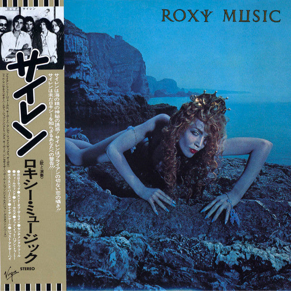 Roxy Music - Siren (CD, Album, Ltd, RE, RM, Pap)
