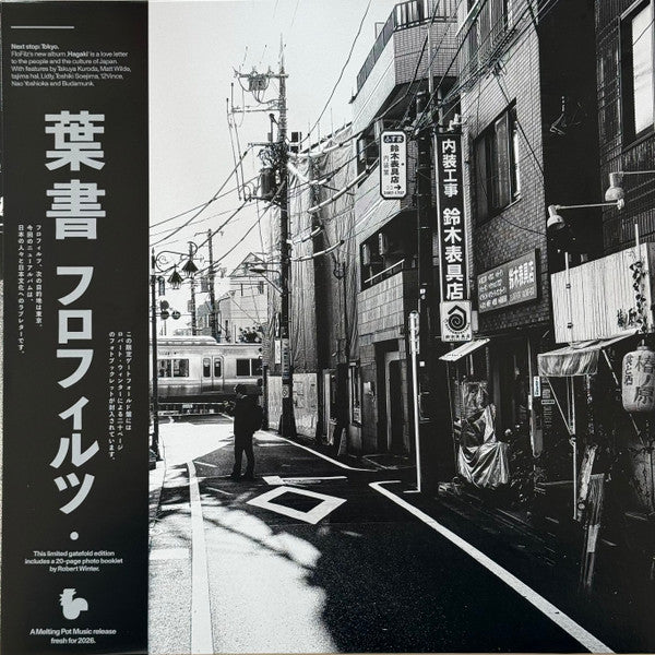 FloFilz - Hagaki 葉書 (LP, Album, RP, OBI)
