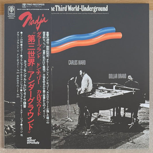Dollar Brand / Don Cherry / Carlos Ward - The Third World-Underground (LP, Album, RE, RM)