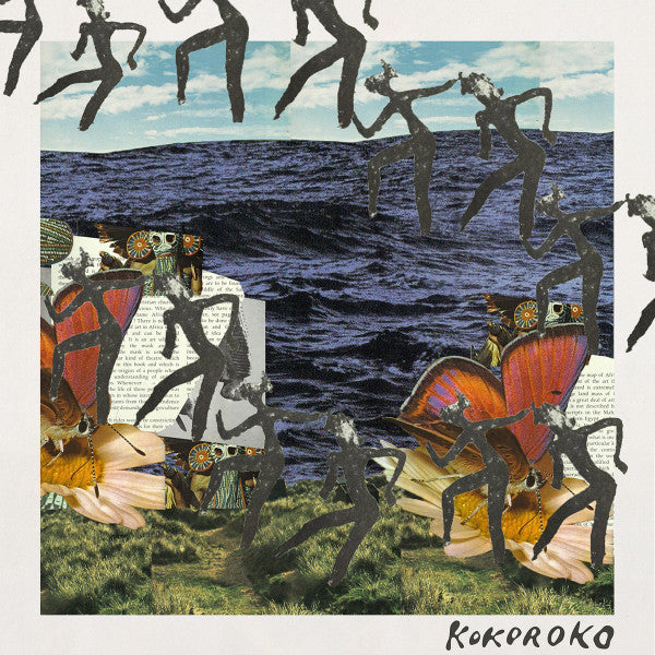 Kokoroko - Kokoroko (12", EP)