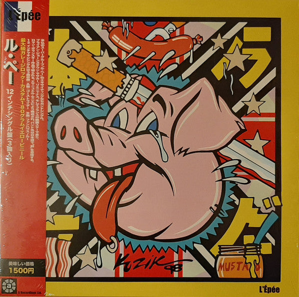 L'Épée* - Ghost Rider (12", EP, Yel)