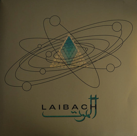 Laibach - Alamut (2xLP, Album)