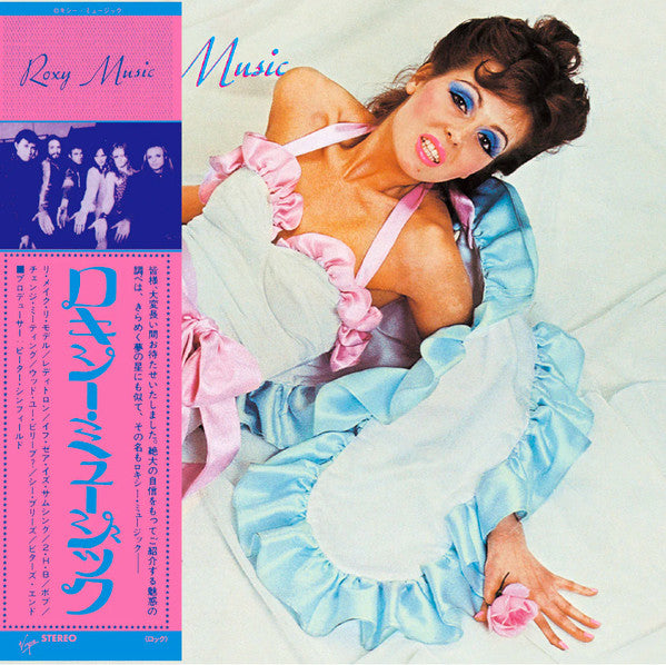 Roxy Music - Roxy Music (CD, Album, Ltd, RE, RM, Pap)
