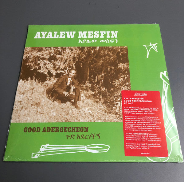 Ayalew Mesfin - Good Aderegechegn (Blindsided By Love) (LP, Album, Comp)