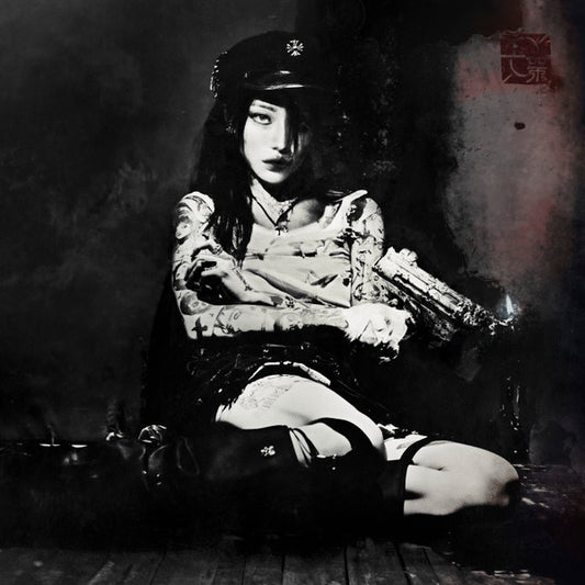 Yeule - Evangelic Girl Is A Gun (CD, Album)