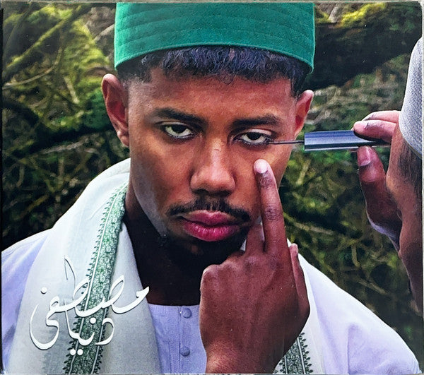 Mustafa (24) - Dunya (CD, Album)