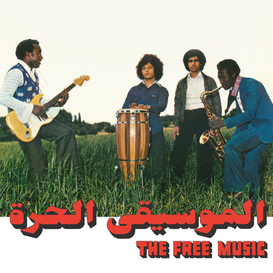 The Free Music* = الموسيقى الحرة - Free Music (Part 1) (CD, Album, Comp)