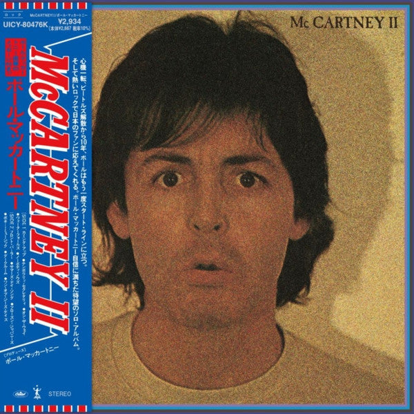 Paul McCartney - McCartney II (CD, Album, Ltd, RE, RM, Pap)