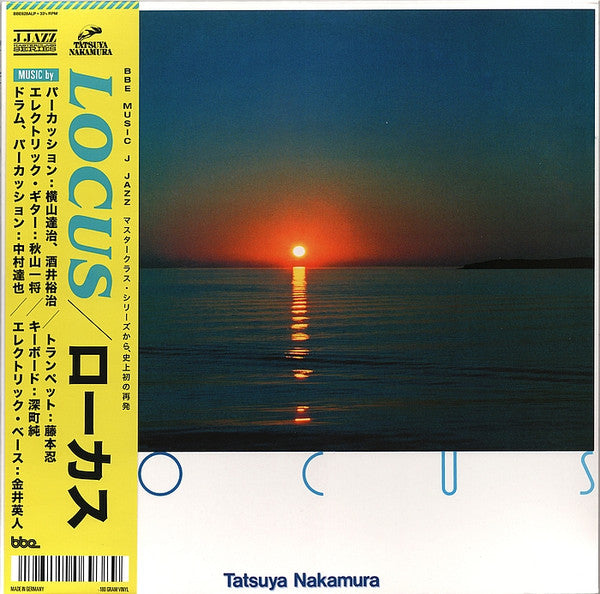 Tatsuya Nakamura (2) - Locus (LP, Album, RE)