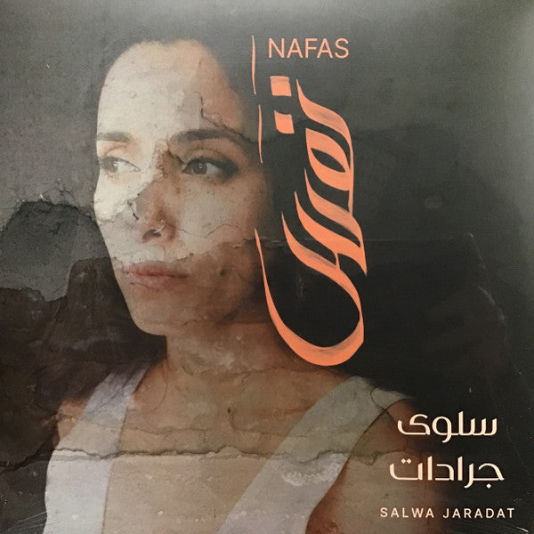Salwa Jaradat - Nafas (LP, Album)