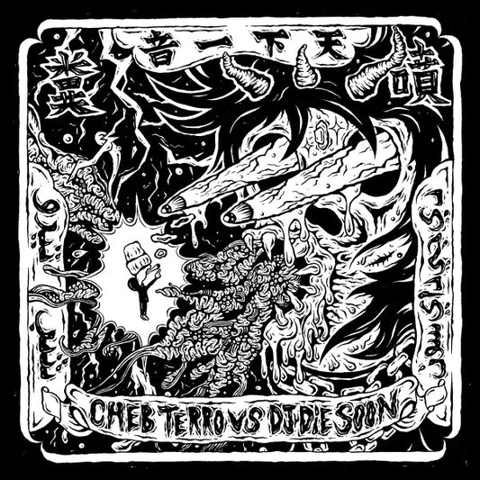 Cheb Terro VS DJ Die Soon - Cheb Terro Vs DJ Die Soon (LP, Album, Ltd)