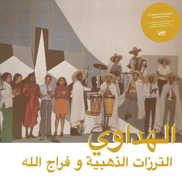 Attarazat Addahabia, Faradjallah -  Al Hadaoui (CD, Album)