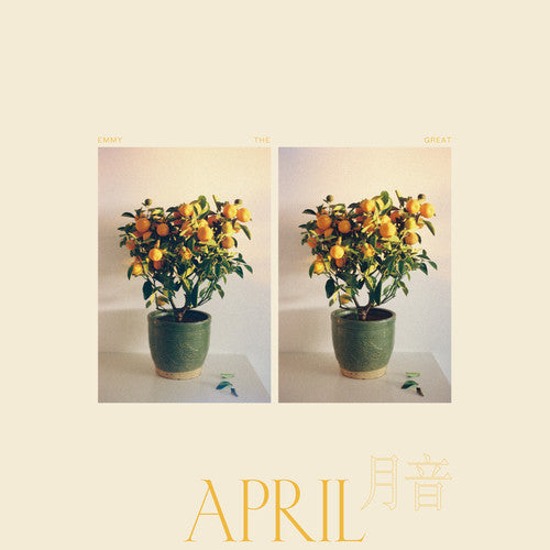 Emmy The Great - April / 月音 (LP)