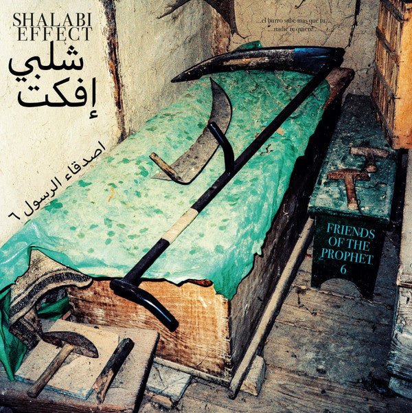 Shalabi Effect - Friends Of The Prophet 6 (LP, Album, Ltd)