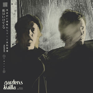 Gardens & Villa - Music For Dogs (CD, Album, Dig)