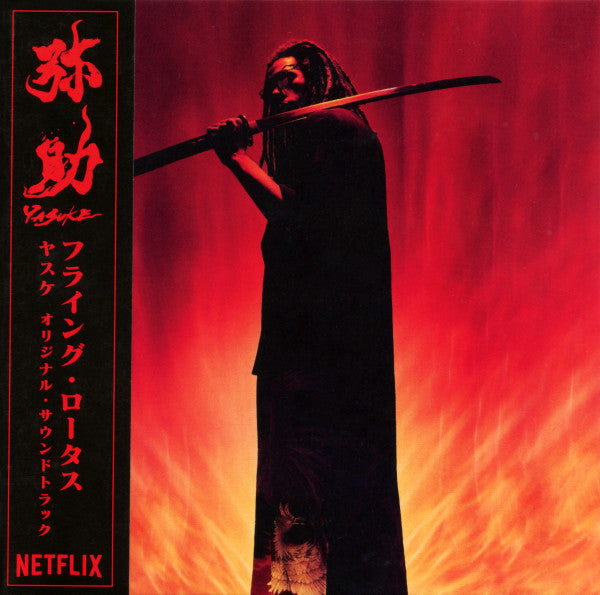 Flying Lotus - Yasuke (CD, Album)