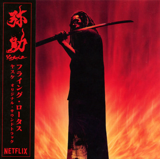 Flying Lotus - Yasuke (CD, Album)