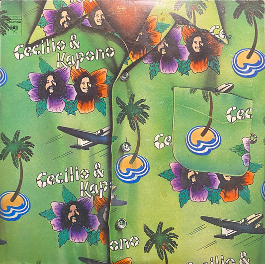 Cecilio & Kapono - Cecilio & Kapono (LP, Album)