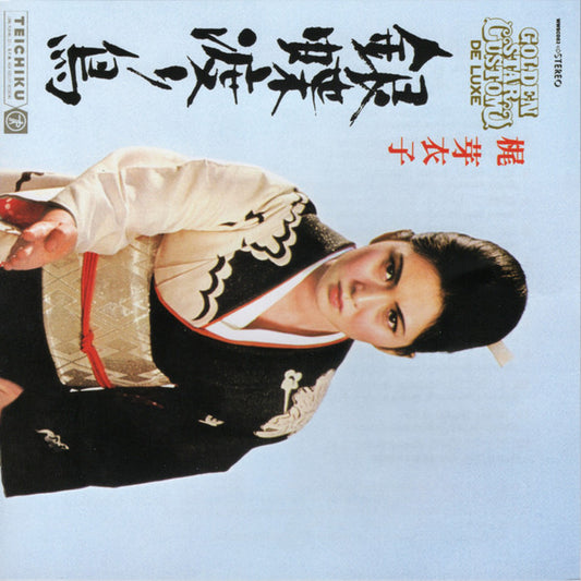 梶芽衣子* = Meiko Kaji - 銀蝶渡り鳥 = Gincho Wataridori (CD)
