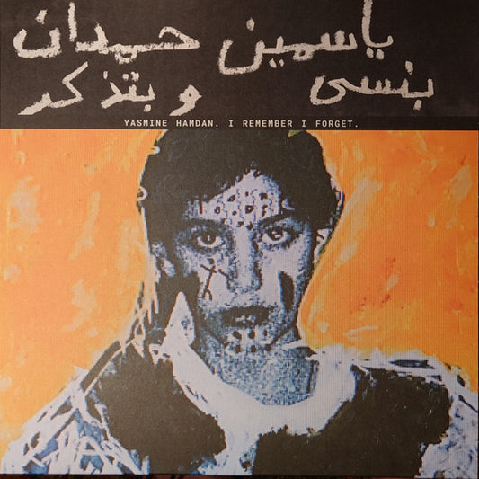 Yasmine Hamdan = ياسمين حمدان* - I Remember I Forget = بنسى وبتذكر (CD, Album)