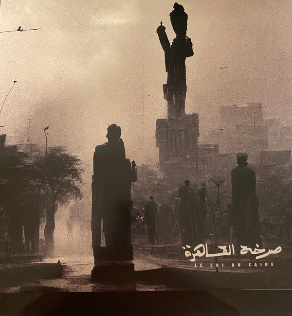 Le Cri Du Caire - Le Cri Du Caire (LP, Album, 180)