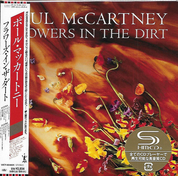 Paul McCartney - Flowers In The Dirt (CD, Album, RE, RM, Pap)