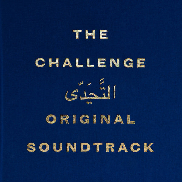 Lorenzo Senni & Francesco Fantini - The Challenge (10", Ltd, Num)