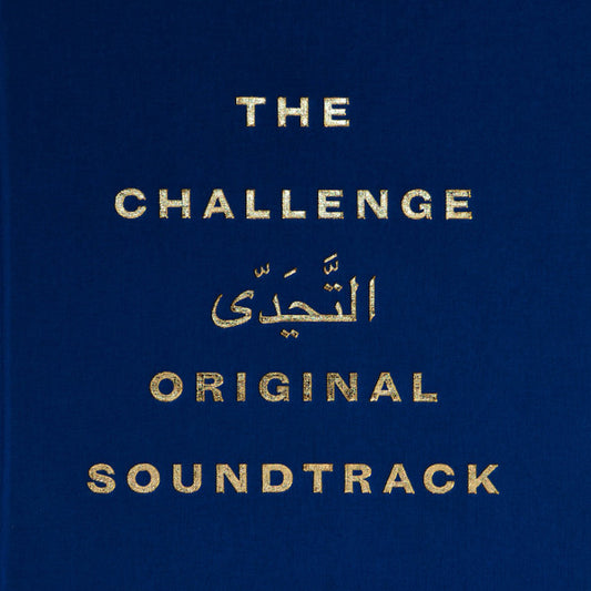 Lorenzo Senni & Francesco Fantini - The Challenge (10", Ltd, Num)