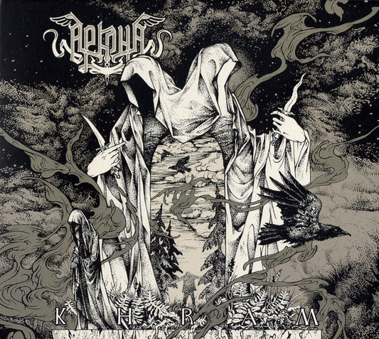 Аркона = Arkona* - Khram (CD, Album, Ltd, Dig)