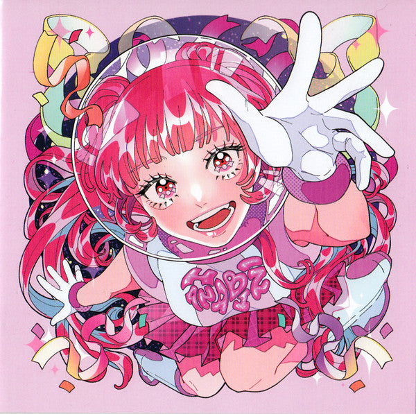 花冷え。 - 来世は偉人! (CD, Album)