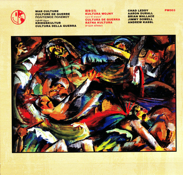 Perfect World (5) - War Culture (CD, Album)