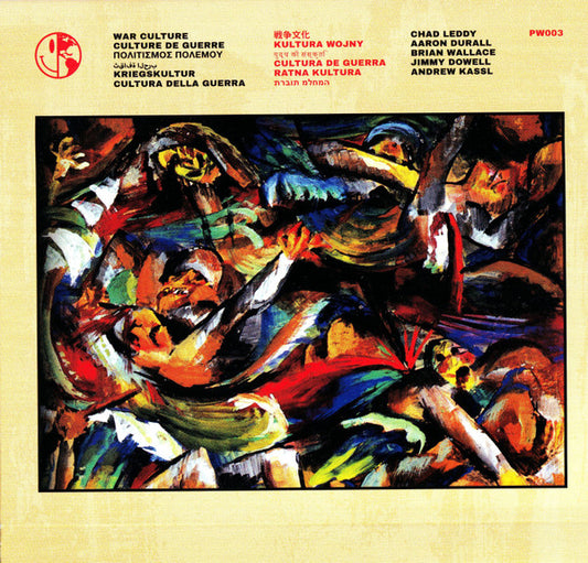 Perfect World (5) - War Culture (CD, Album)