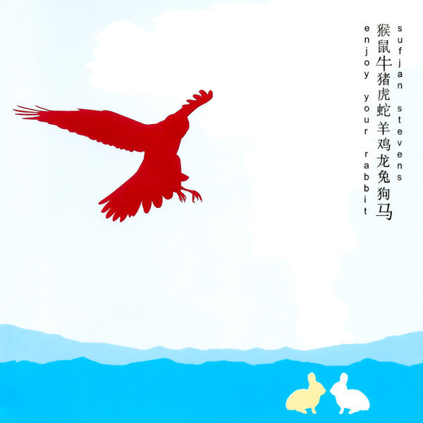 Sufjan Stevens - Enjoy Your Rabbit (CD, RE)
