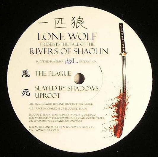 Lone Wolf - Rivers Of Shaolin (12", Ltd)