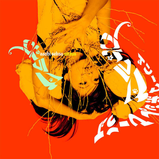 Asobi Seksu - Citrus (CD, Album)