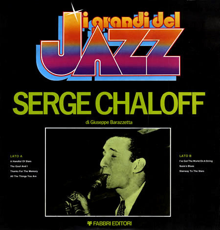 Serge Chaloff - Serge Chaloff (LP, Album)