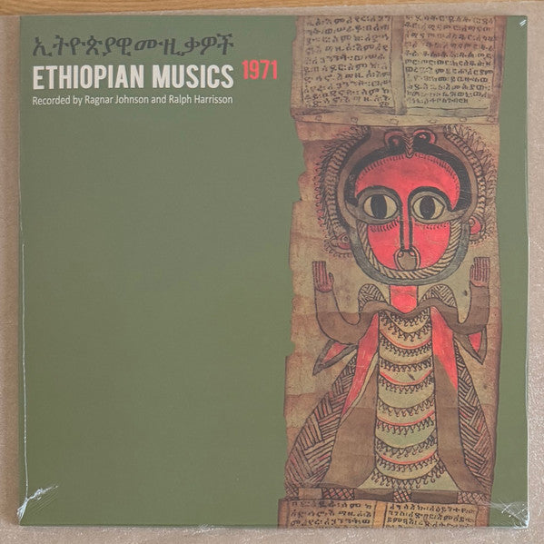 Various - Ethiopian Musics 1971 (2xLP, Comp, RE, RM)