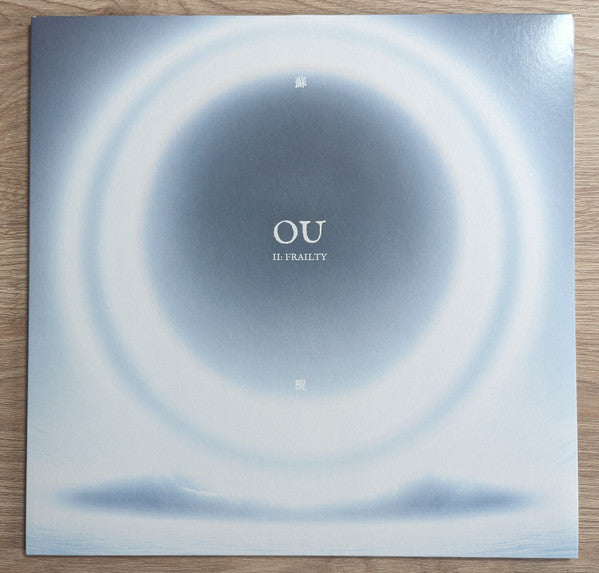 Ou (8) - II: Frailty (LP, Album, Ltd, Whi)