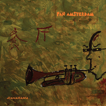 Pan Amsterdam - Panarama (LP, Album, Ltd)