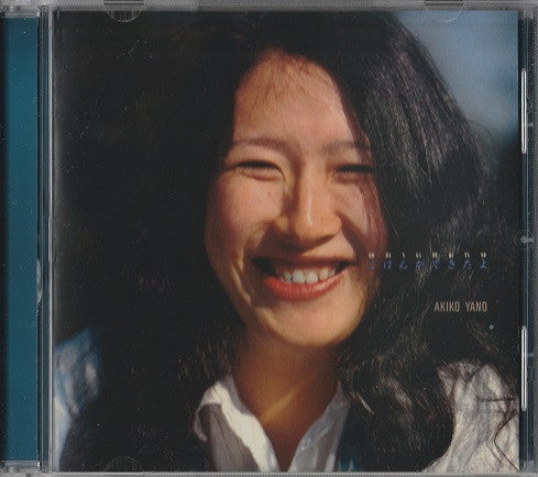 Akiko Yano - Gohan Ga Dekitayo (CD, Album, RE, RM)