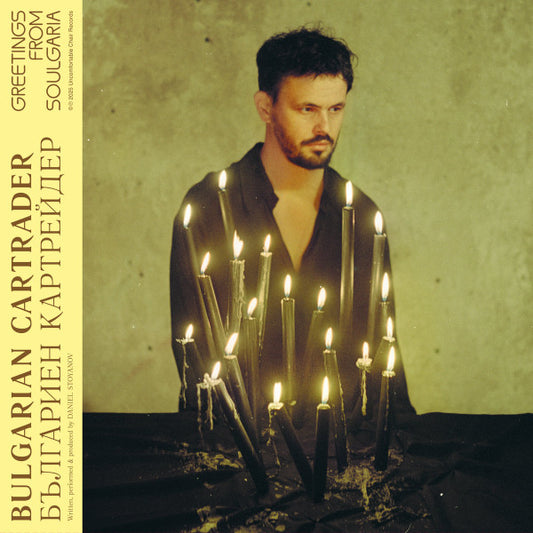 Bulgarian Cartrader - Greetings from Soulgaria (LP, Album)