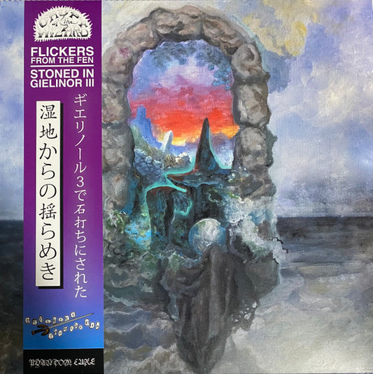 Flickers From The Fen - Stoned In Gielinor III (LP, Album, Ltd, vio)