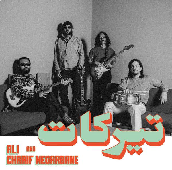 Ali (140) And Charif Megarbane - Tirakat (LP, Album)