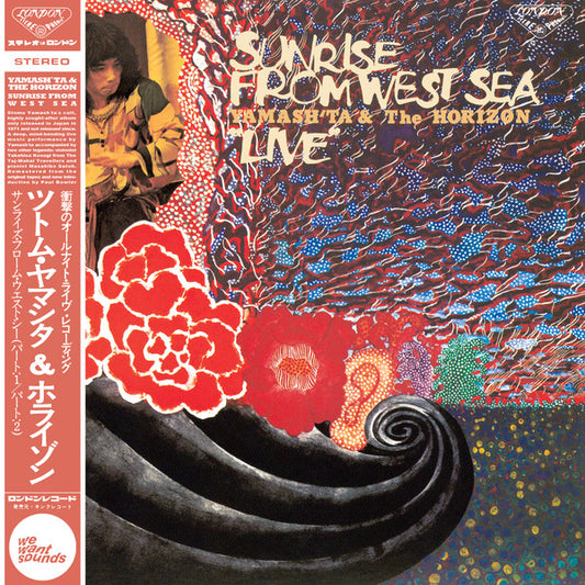 Yamash'ta & The Horizon - Sunrise From West Sea "Live" (LP, Album, RE, RM)