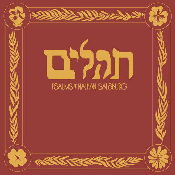 Nathan Salsburg - Psalms (CD, Album)