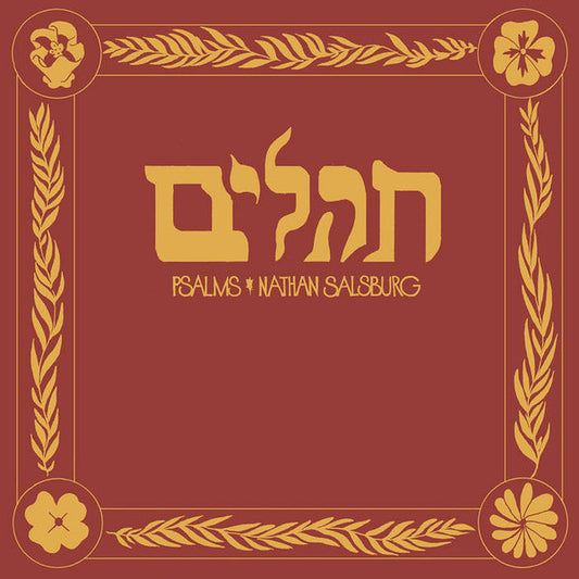 Nathan Salsburg - Psalms (CD, Album)