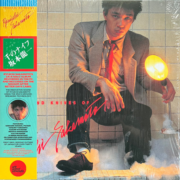 Ryuichi Sakamoto = 坂本龍一* - Thousand Knives Of = 千のナイフ (LP, Album, RE)