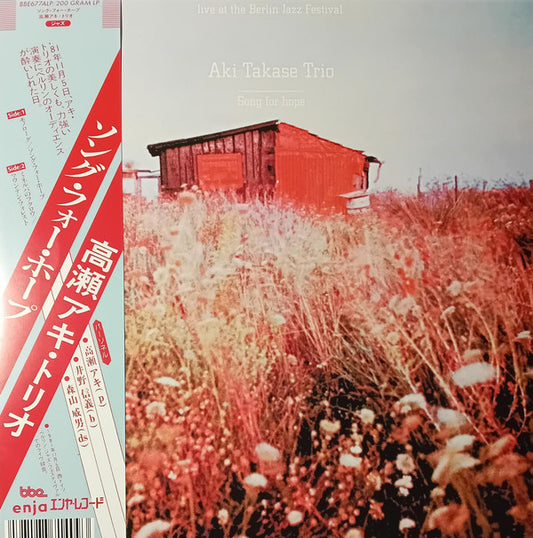Aki Takase Trio - Song For Hope (LP, Album, RE)