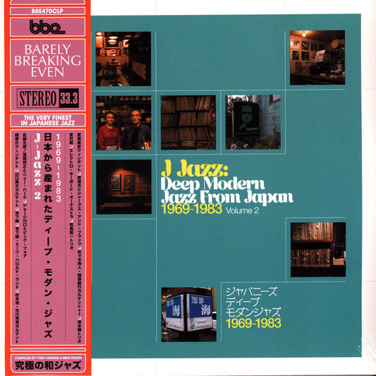 Various - J Jazz: Deep Modern Jazz From Japan 1969-1983 (Volume 2) (3xLP, Comp)
